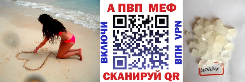 Купить наркоту Вытегра Alpha-PVP COCAIN АМФ Канабис Гашиш