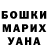 Альфа ПВП крисы CK Gulya Manbetalieva