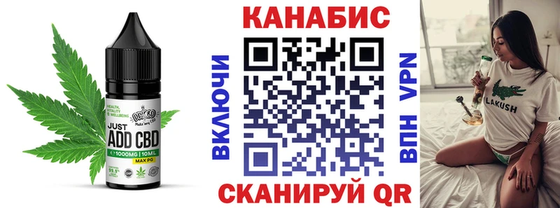 продажа наркотиков  Вытегра  гидра зеркало  Еда ТГК конопля 