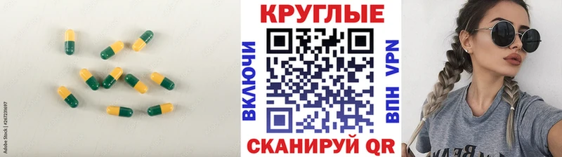 Экстази 280 MDMA закладка площадка как зайти Вытегра