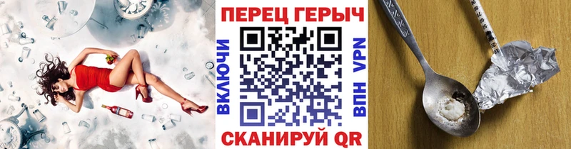 где купить   Вытегра  Героин афганец 