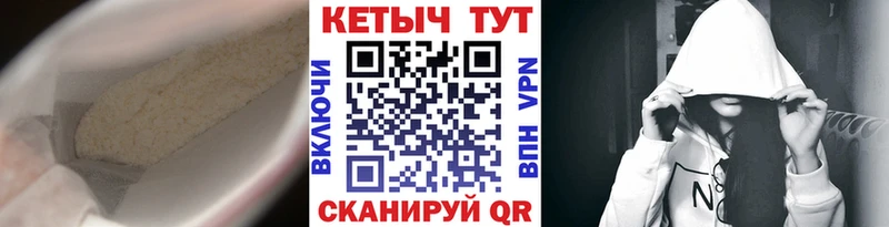 КЕТАМИН VHQ  Вытегра 