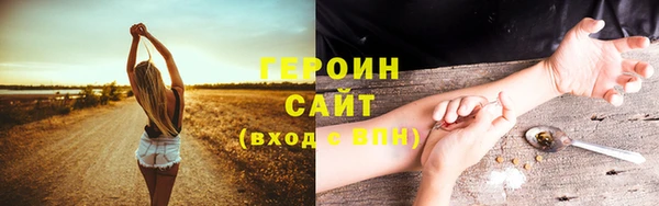 эйфоретик Ельня