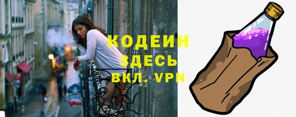 мяу мяу кристалл Елабуга