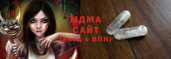 кристаллы Елизово