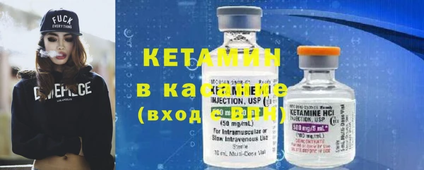 кристаллы Елизово