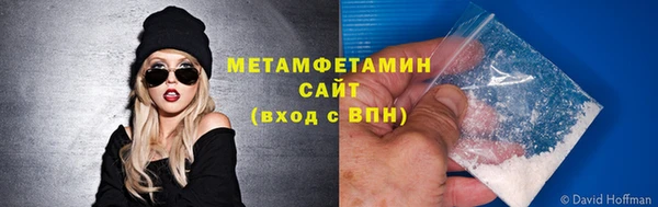 эйфоретик Ельня