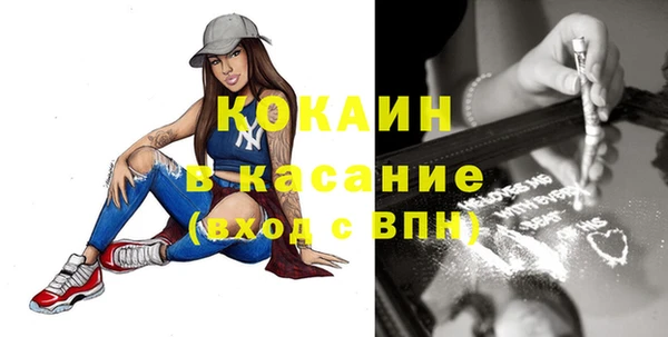 мяу мяу кристалл Елабуга