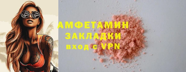 кристаллы Елизово