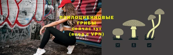 кристаллы Елизово