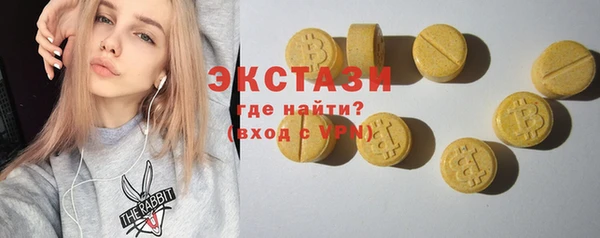 мяу мяу кристалл Елабуга