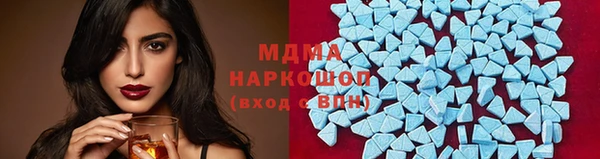 эйфоретик Ельня