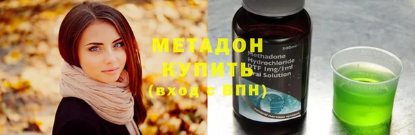 кристаллы Елизово