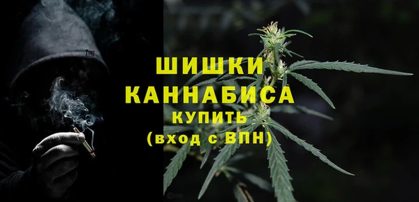 кристаллы Елизово