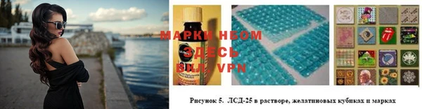 кристаллы Елизово