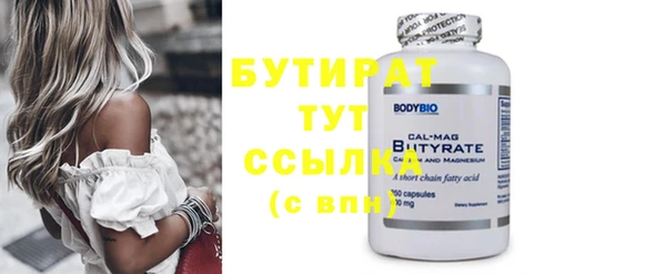 мяу мяу кристалл Елабуга