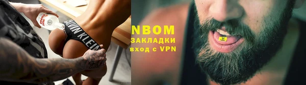 кокаин VHQ Усолье-Сибирское