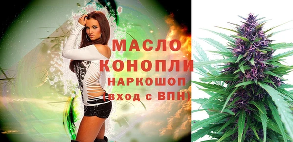 мяу мяу кристалл Елабуга