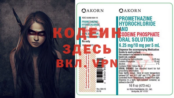 кристаллы Елизово