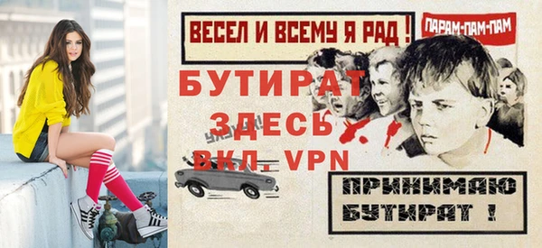 мяу мяу кристалл Елабуга