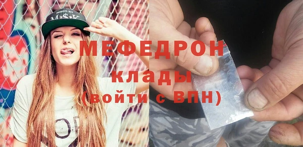 эйфоретик Ельня