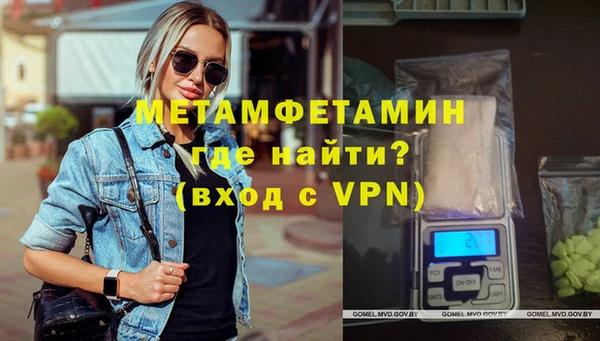 мяу мяу кристалл Елабуга