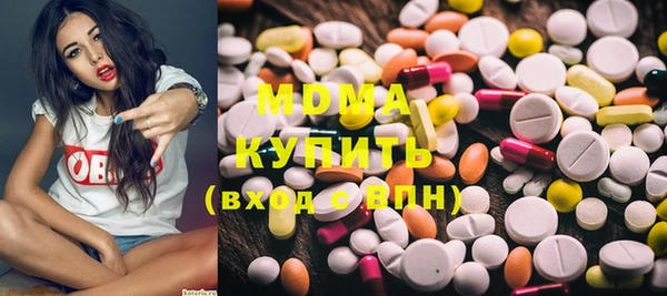 ГАЛЛЮЦИНОГЕННЫЕ ГРИБЫ Усинск