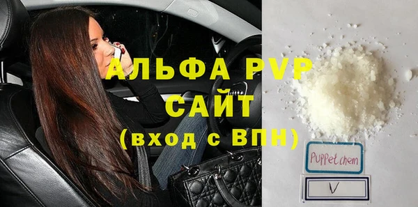 кристаллы Елизово