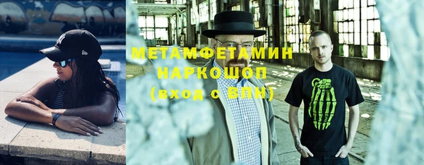 эйфоретик Ельня