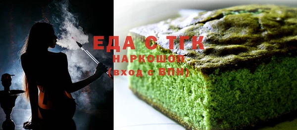 кристаллы Елизово