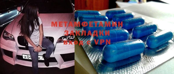 кокаин VHQ Усолье-Сибирское