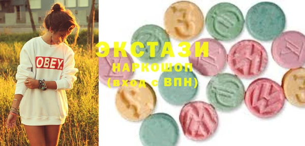 кристаллы Елизово