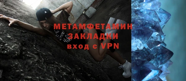 ГАЛЛЮЦИНОГЕННЫЕ ГРИБЫ Усинск