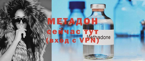 эйфоретик Ельня