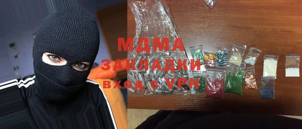 кристаллы Елизово