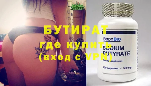 кокаин VHQ Усолье-Сибирское