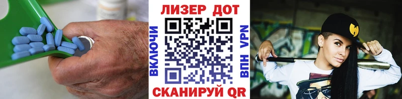 ЛСД экстази кислота  где можно купить   Вытегра 