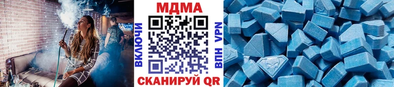 MDMA кристаллы  Вытегра 
