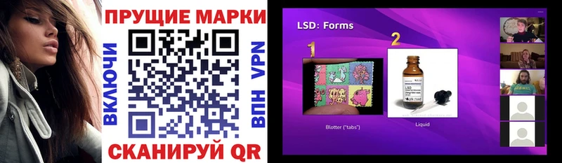 Марки 25I-NBOMe 1500мкг  Вытегра 