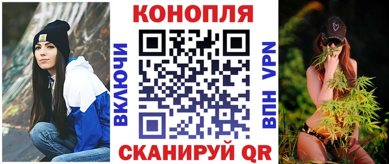 Каннабис Ganja  Вытегра 